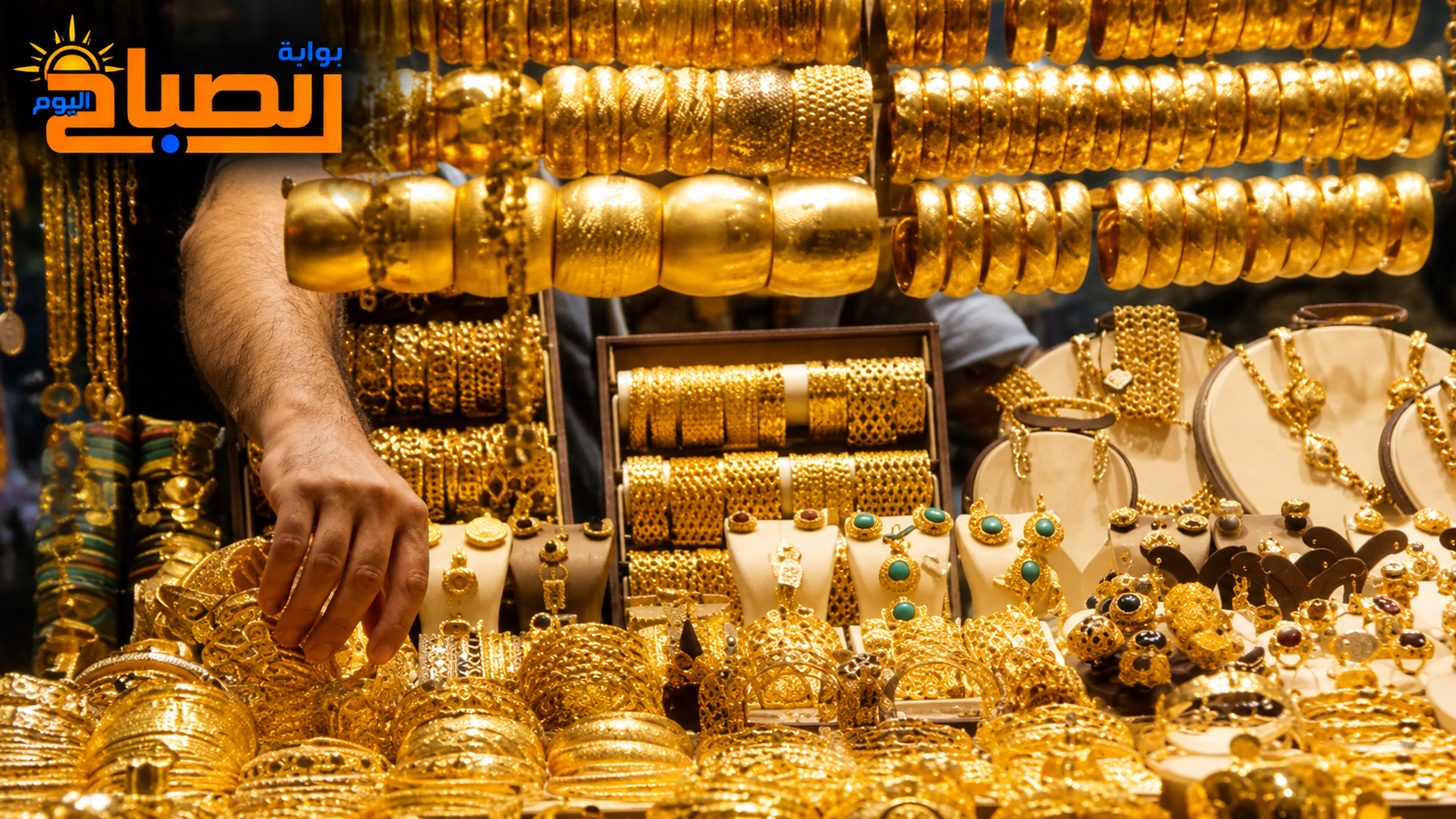 الذهب يبدأ الثلاثاء على استقرار.. عيار 21 عند 6280 جنيهًا قبل قرار الفائدة